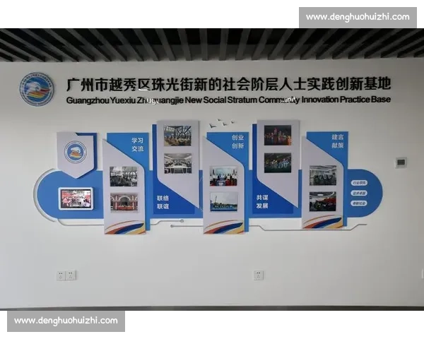 以敬业精神引领高质量发展与责任担当的时代新篇章实践路径与创新力量