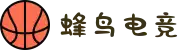 蜂鸟电竞 – 赛事直播、数据与分析一站式平台